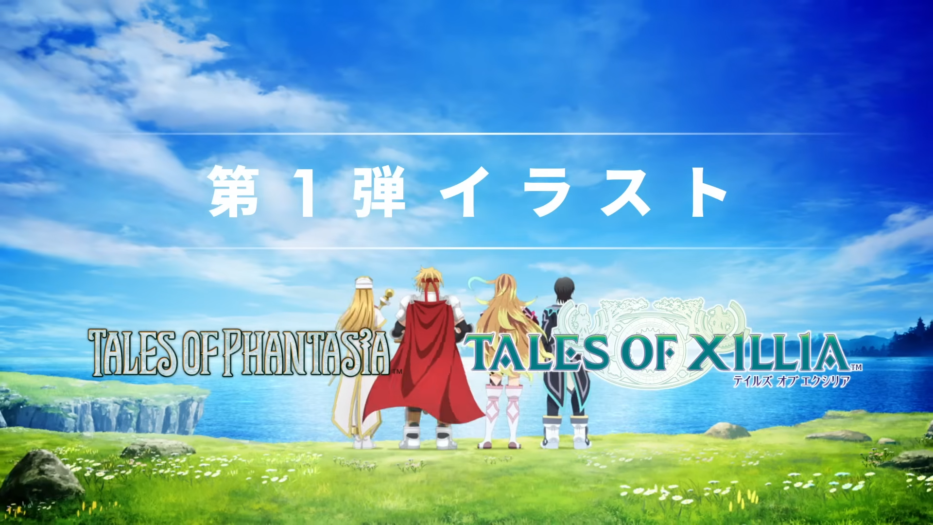 article-thumbnail-2604033l