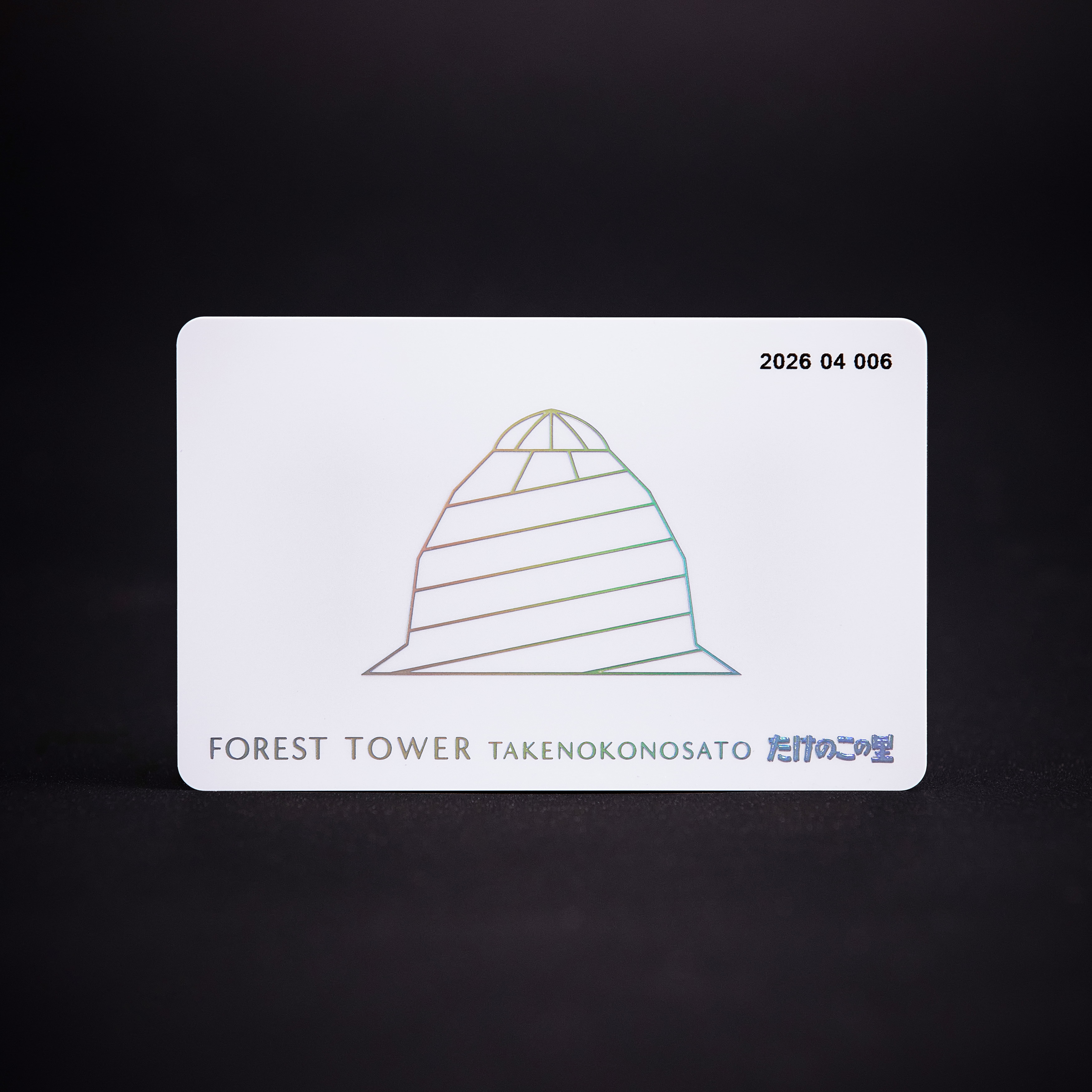 「たけのこの里」“タワマン”がバーチャル空間に再現。4月14日より分譲開始_062