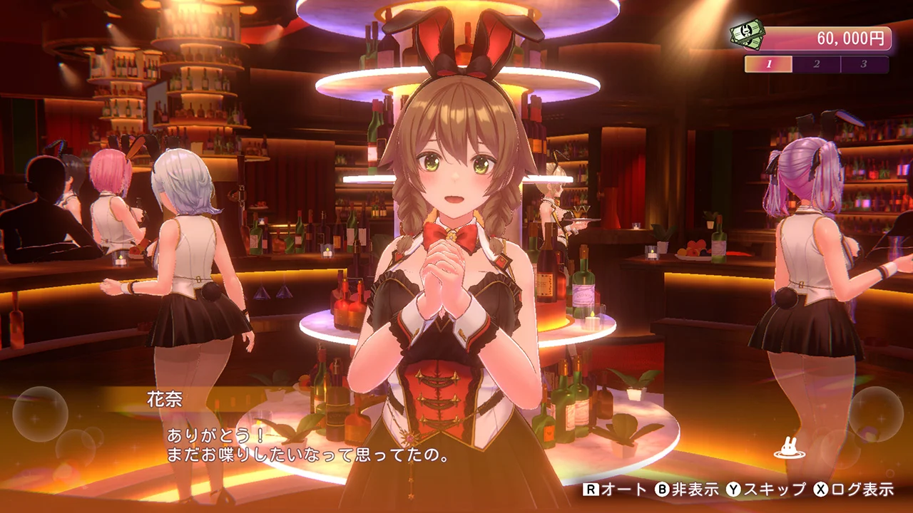 『バニーガーデン2』が初代SwitchのDL専用ソフト・ランキングで“1位を獲得。本日4月16日発売_002