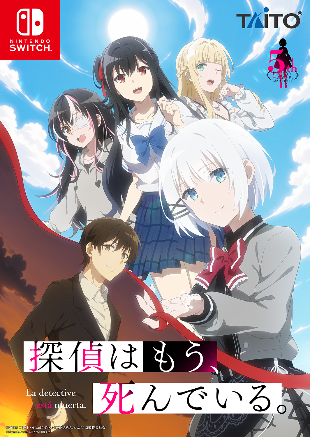 アニメ『探偵はもう、死んでいる。Season2』第1弾PVとキービジュアルを公開_008