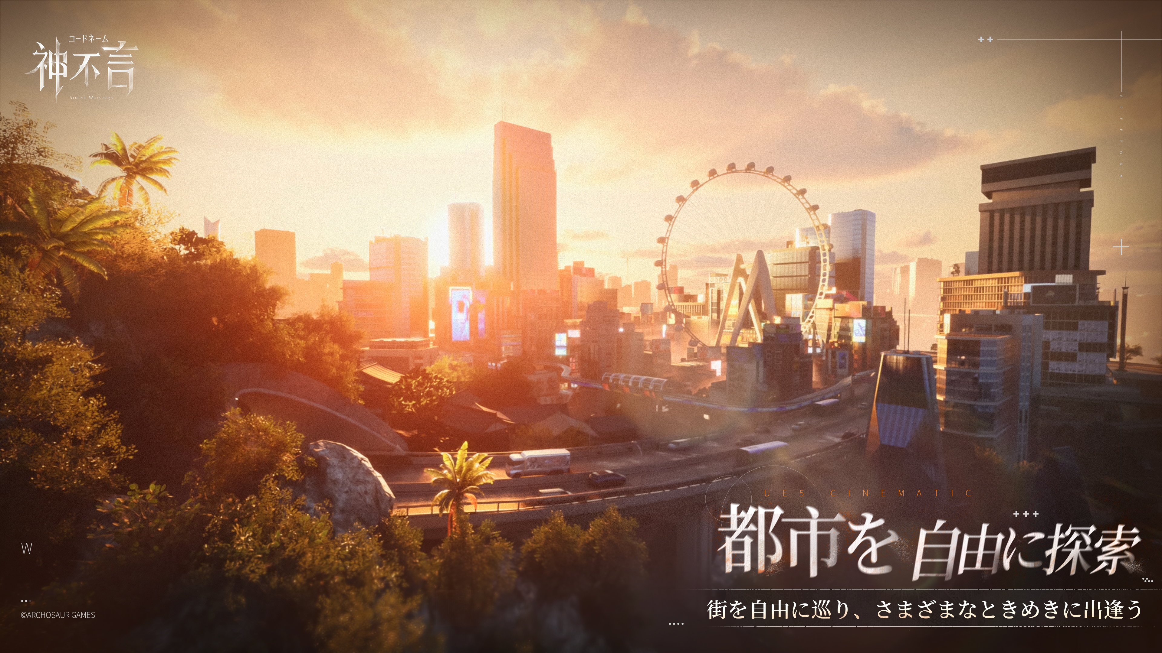 『コードネーム：神不言』発表：クソデカ感情持ちの激重男ばっかで危なメロい（歓喜）_027