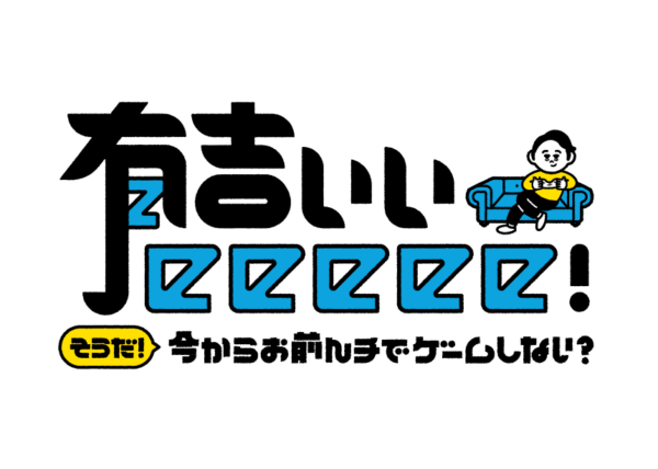 「ニコニコ超会議2026」の企画発表第3弾として「第四境界」の「超ギビングリリーフ」や、3年ぶり復活の「自衛隊ブース」が発表_026