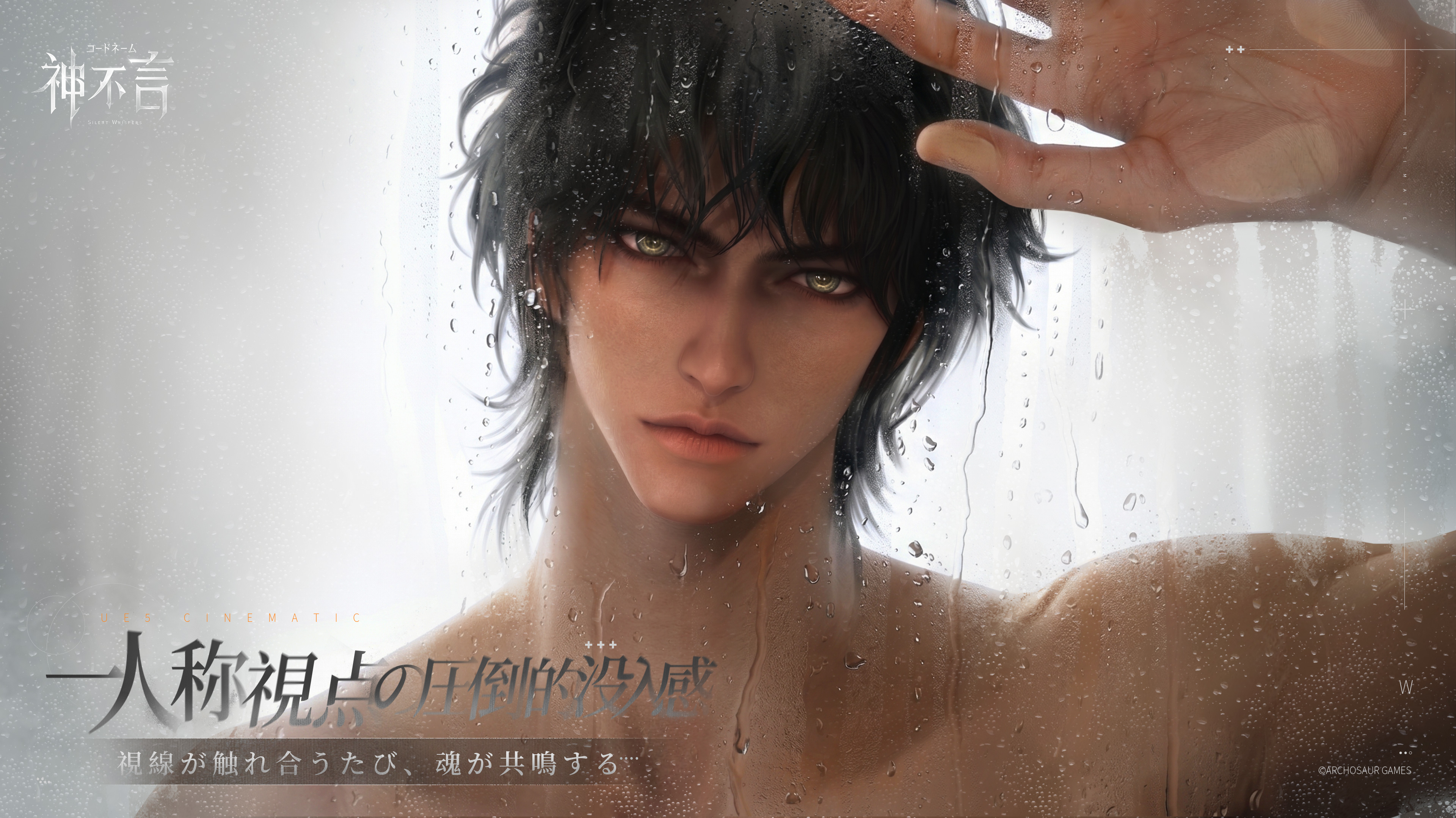 『コードネーム：神不言』発表：クソデカ感情持ちの激重男ばっかで危なメロい（歓喜）_025