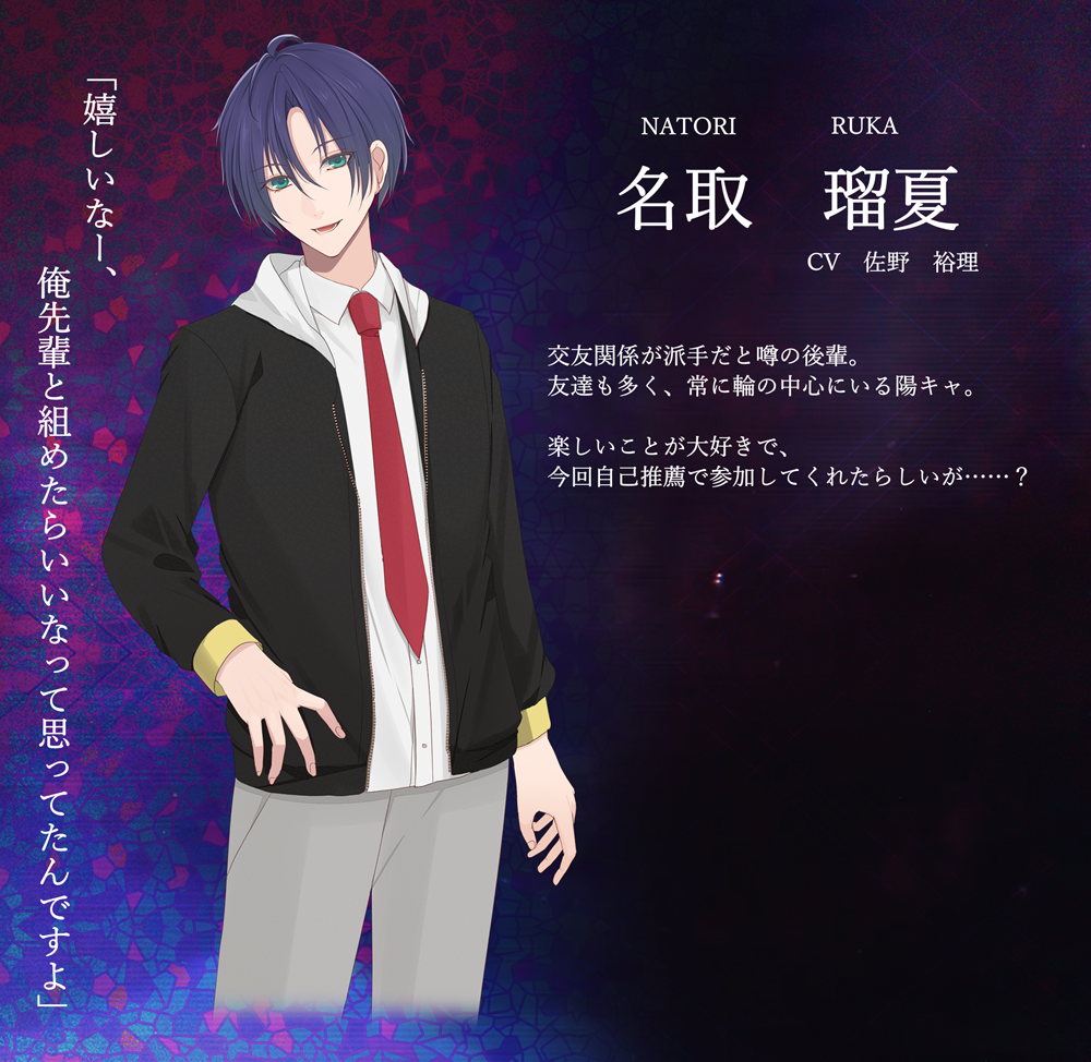 『闇ゆく君に花束を』5月26日発売。好感度ではなく「ヤンデレ度」が変化する乙女ゲーム_008