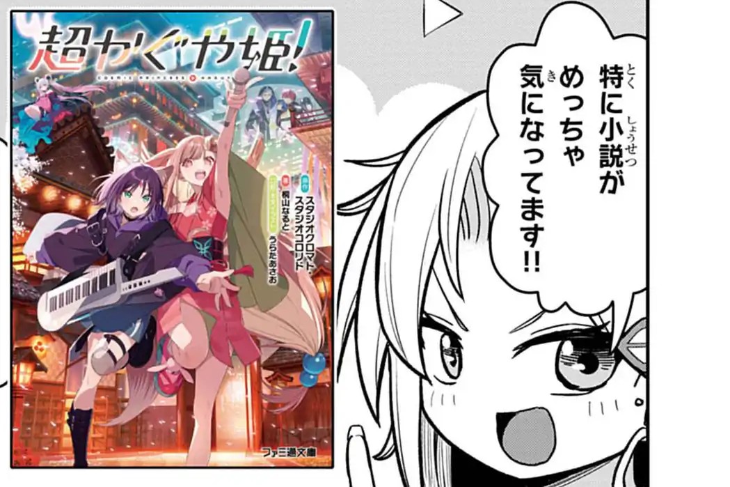 article-thumbnail-260426f