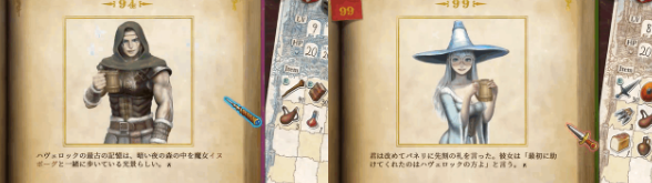 「ゲームブック」風のファンタジーRPG『ヴェリタステイルズ：暗黒城の魔女』発表！2026年に発売へ。“約30万字”のシナリオ_008