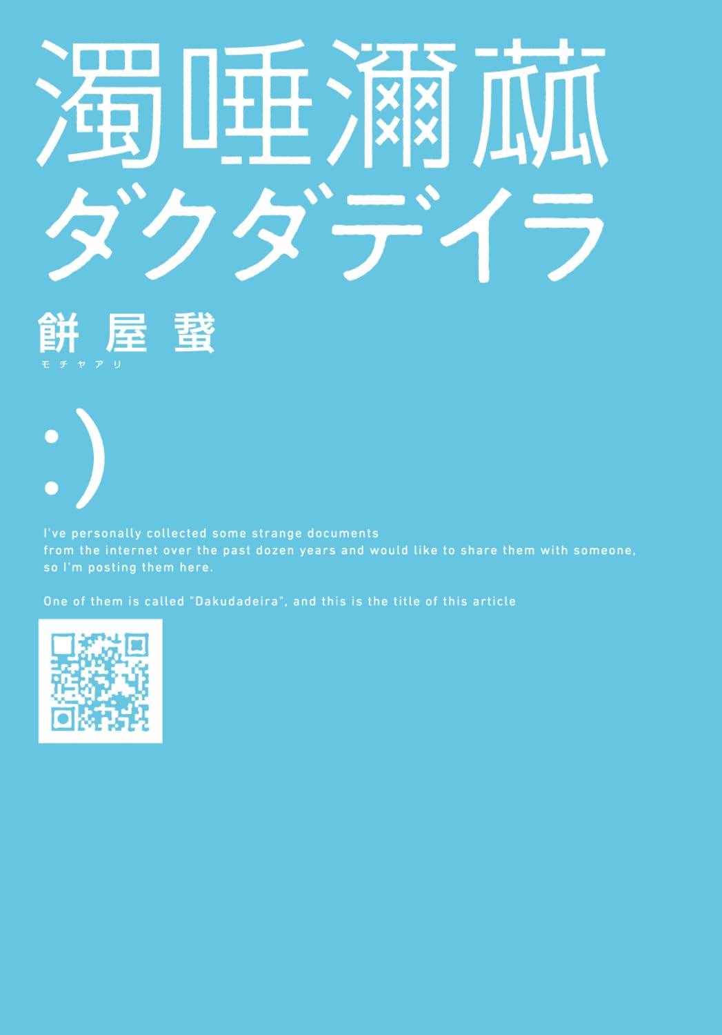 article-thumbnail-2604082w