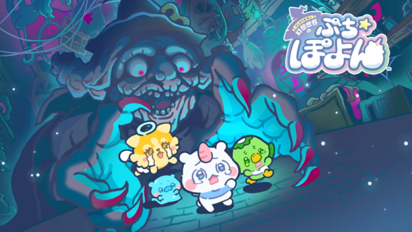 レベルファイブのスマホ向け新作パズルゲーム『幻想世界のぷちぽよん』発表_004
