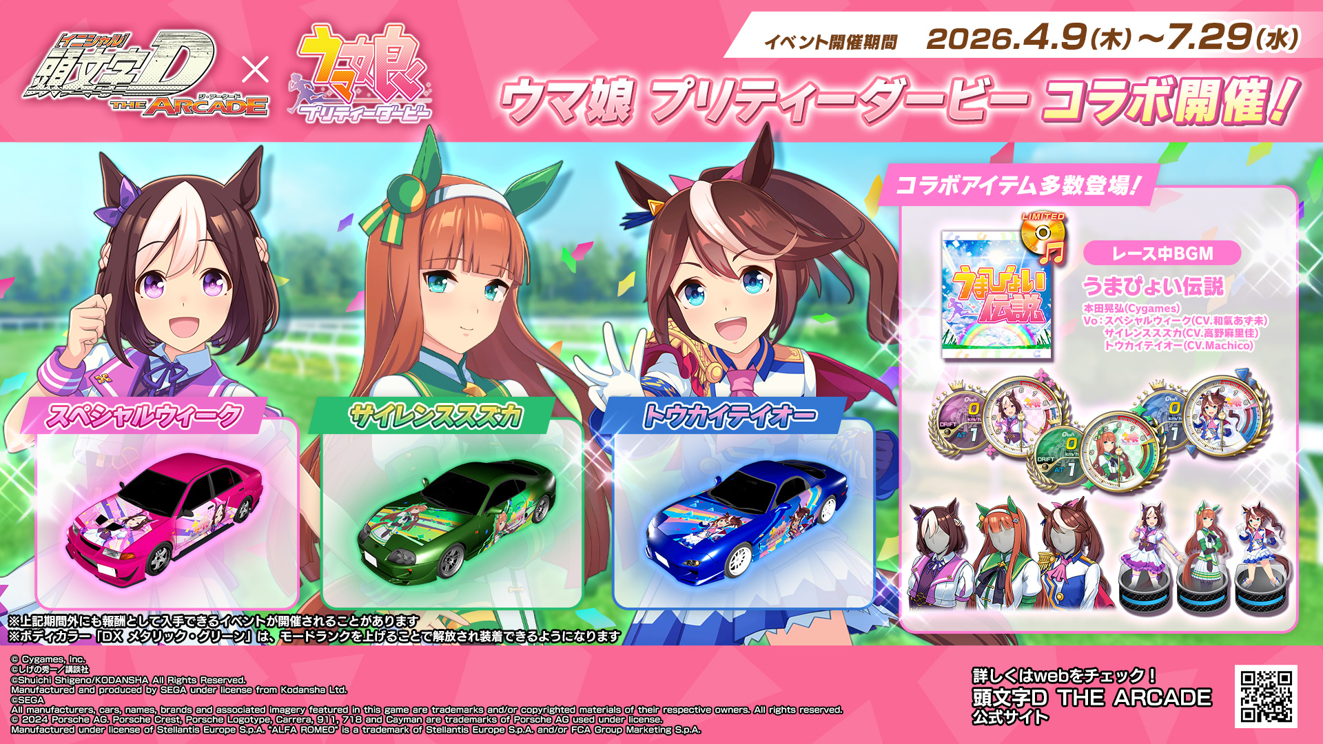 article-thumbnail-2604033h