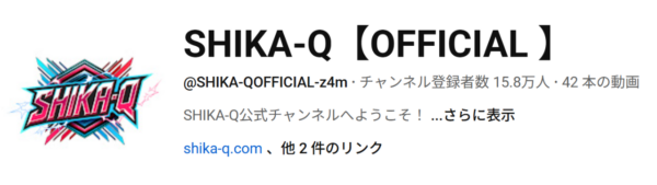 『SHIKA-Q』の「公式実況者オーディション」開催決定_010