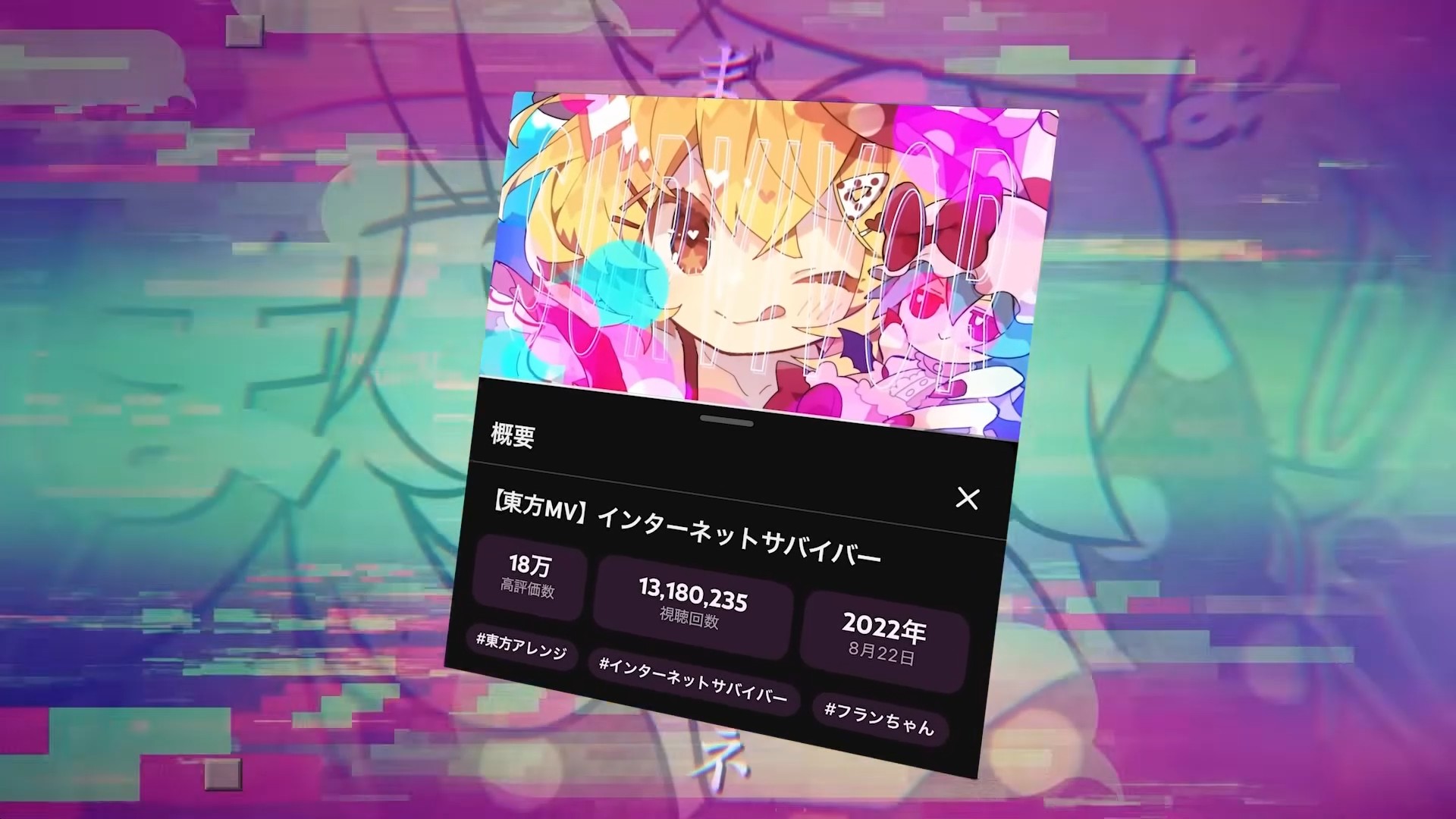 「インターネットサバイバー」がまさかのゲーム化_001