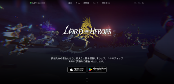 韓国のクローバーゲームズが法人破産手続開始の申立ておよびサービス終了に関する事前告知を発表_001