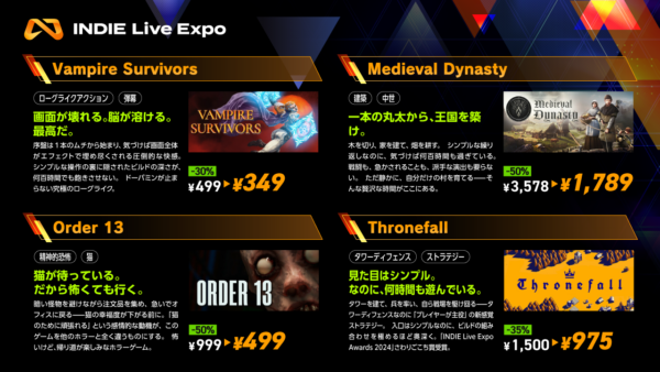 INDIE Live Expo4月のセールが開催。ラインナップをまとめて紹介_001