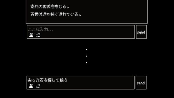 『Instantale』AIがすべてをその場で生成するRPGがEpic Games Storeで8月発売予定_014