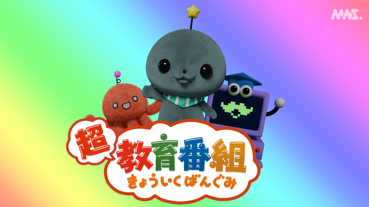 「ニコニコ超会議2026」の企画発表第3弾として「第四境界」の「超ギビングリリーフ」や、3年ぶり復活の「自衛隊ブース」が発表_005