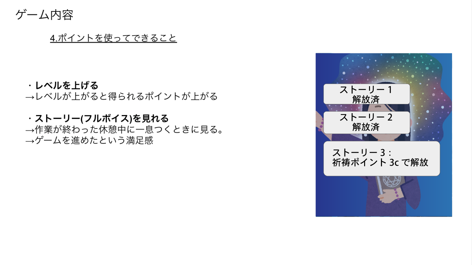 『Chill with You』インタビュー：30万本売れた