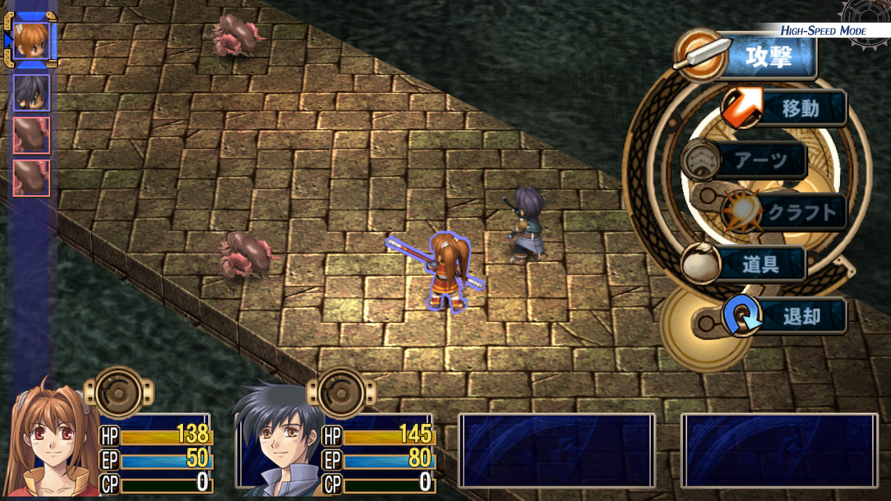 『空の軌跡 the 2nd』9月17日に発売決定!『the 1st』に続く『軌跡』シリーズ完全フルリメイク第2弾_046