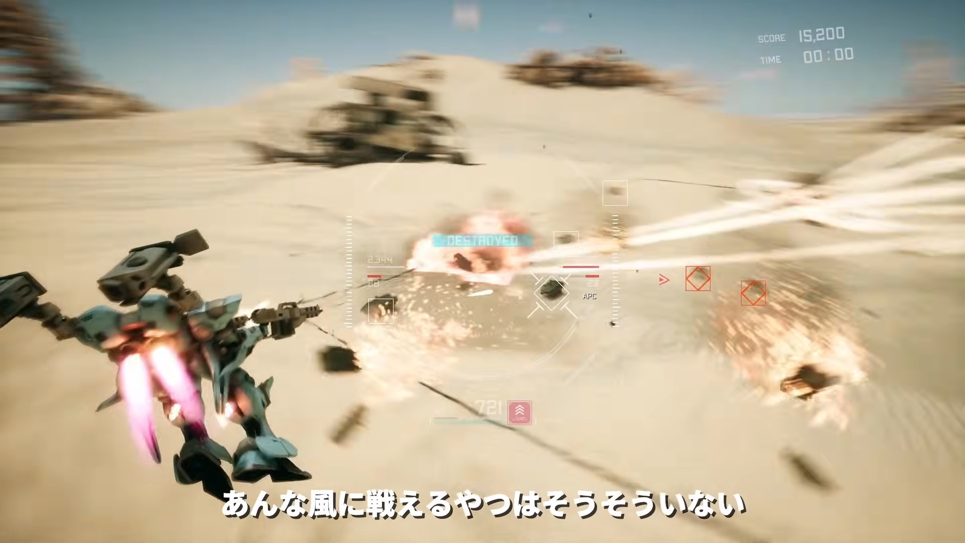 『オメガフェネクス』のユーザー数が3万人を突破。『アーマード・コア』ファンがひとりで8年かけて開発したメカ・アクションゲーム_002