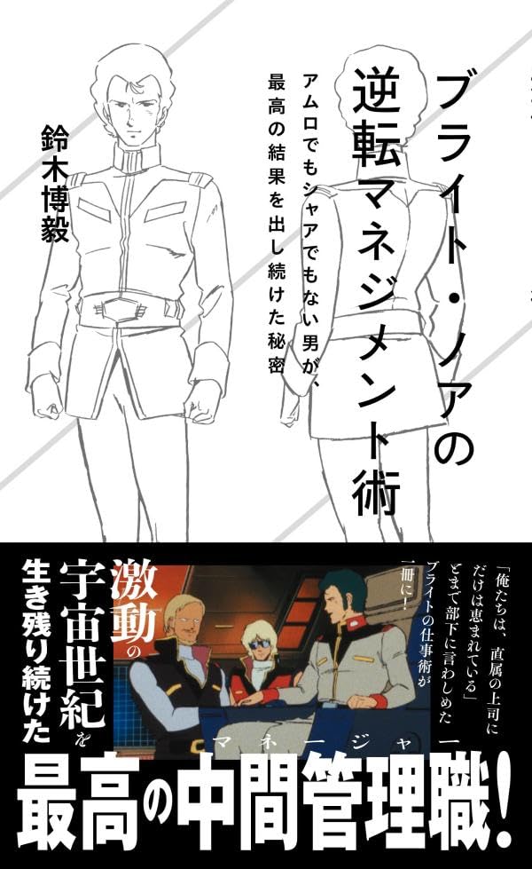 article-thumbnail-2604292x