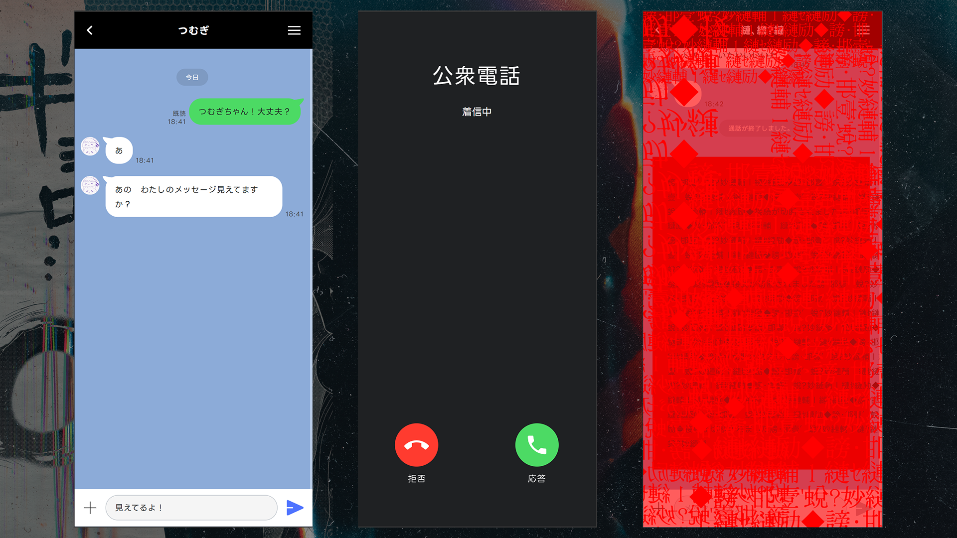 絶対子ども向けじゃない!コロコロ×ちゃおによるホラー漫画『幽拐少女』第一巻が表紙の時点でアウト_001