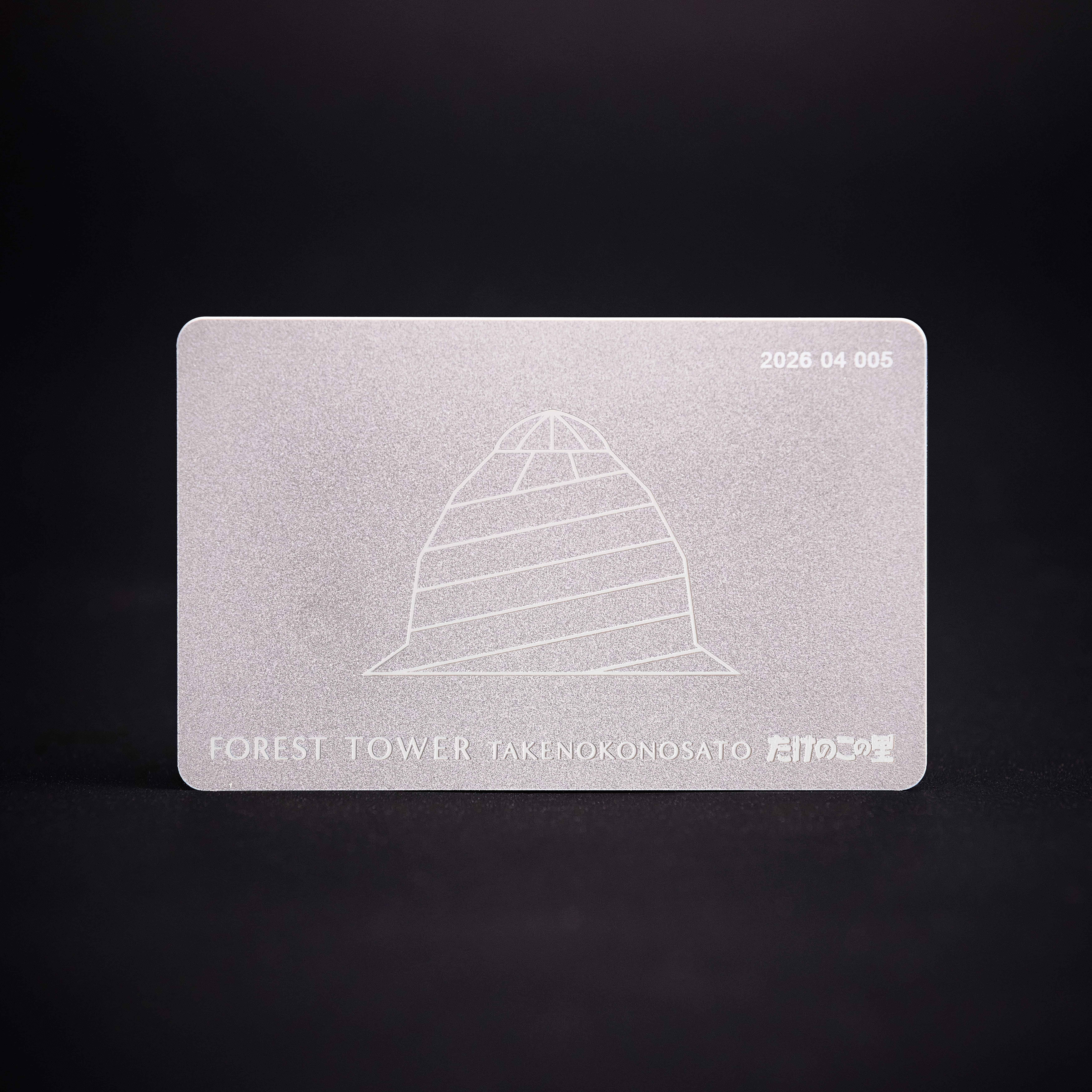 「たけのこの里」“タワマン”がバーチャル空間に再現。4月14日より分譲開始_057