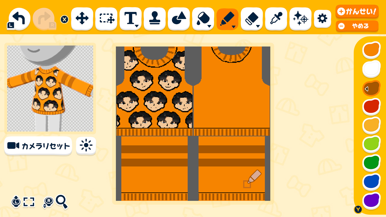 『トモコレ』約13年ぶりの新作『トモダチコレクション わくわく生活』が本日発売_003