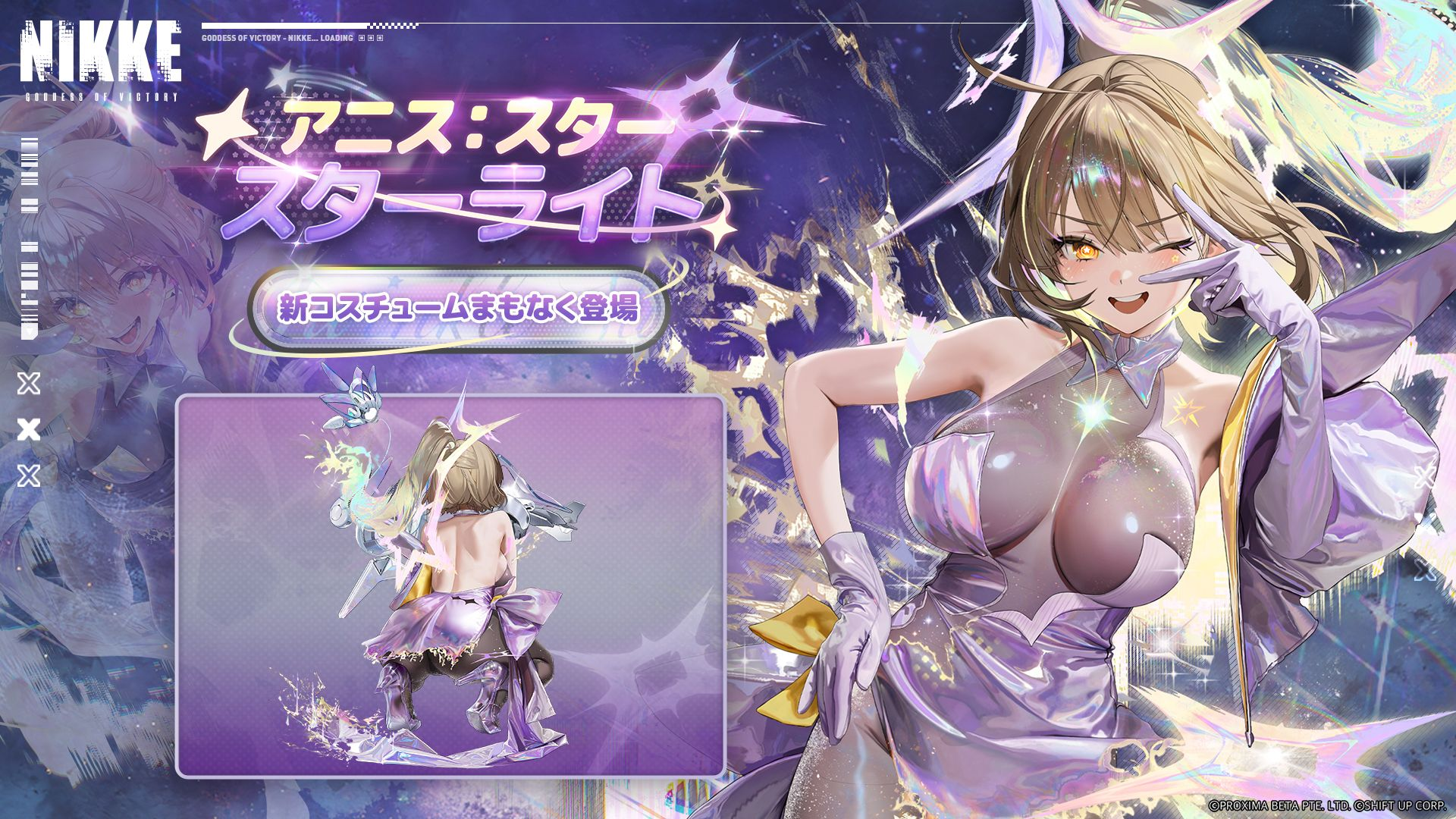 『勝利の女神：NIKKE』新SSRニケ「アニス：スター（CV.岡咲美保）」が発表_005