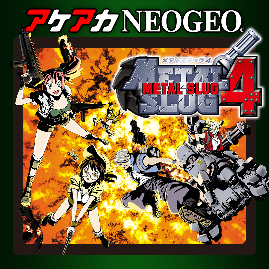 『メタルスラッグ』アケアカNEOGEO版が「50％オフ」になるセールが開催中_004