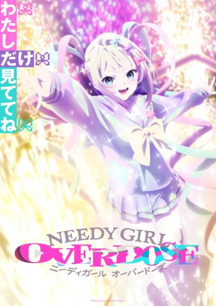 TVアニメ『NEEDY GIRL OVERDOSE』予告ナレーションは、ピエール瀧さんが担当_014
