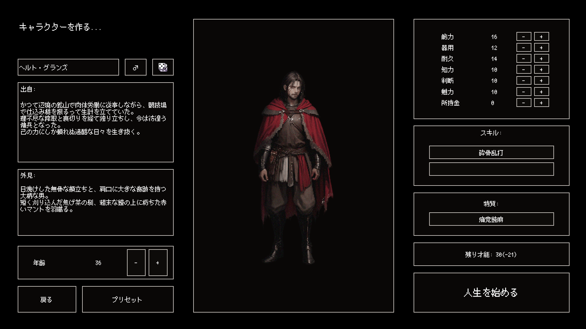 画像が削除されました