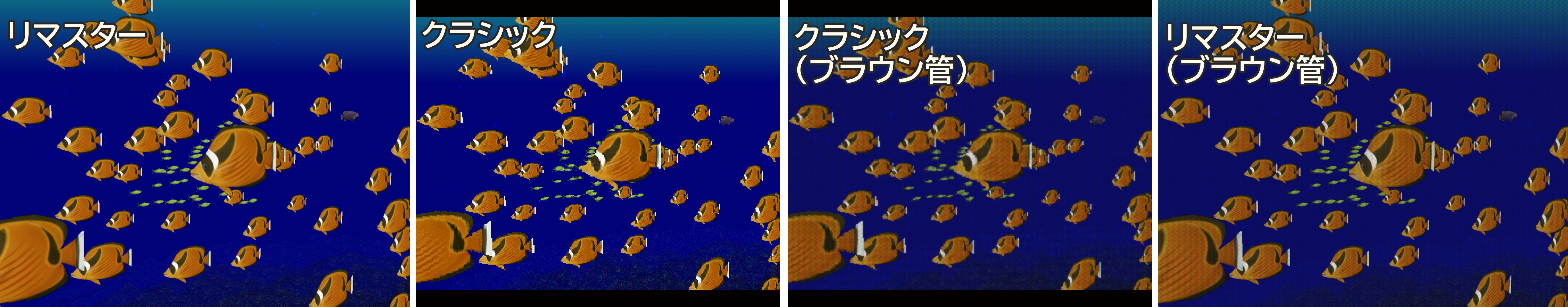 「ARTDINK GAME LOG」から『アクアノートの休日』が4月23日に発売決定_005