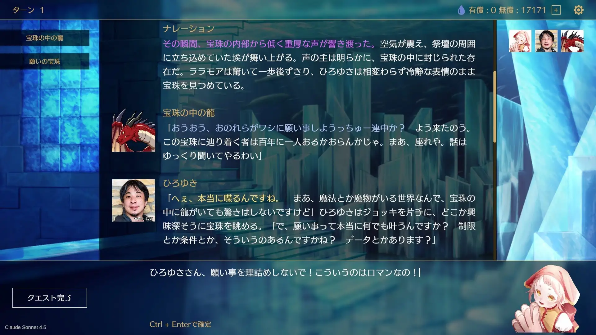 article-thumbnail-2604242v