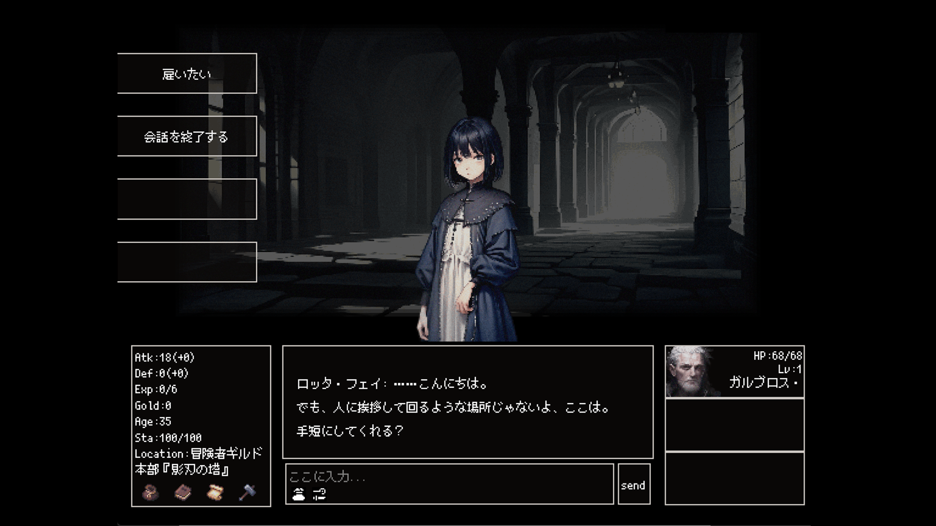 『Instantale』AIがすべてをその場で生成するRPGがEpic Games Storeで8月発売予定_002