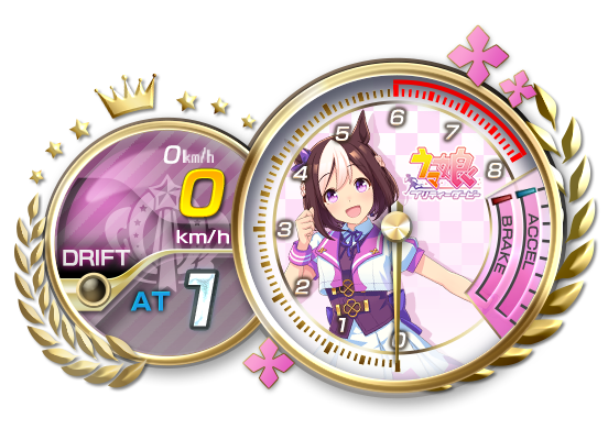 『頭文字D THE ARCADE』が『ウマ娘 プリティーダービー』とのコラボを発表。楽曲『うまぴょい伝説』をBGMとして獲得可能_010