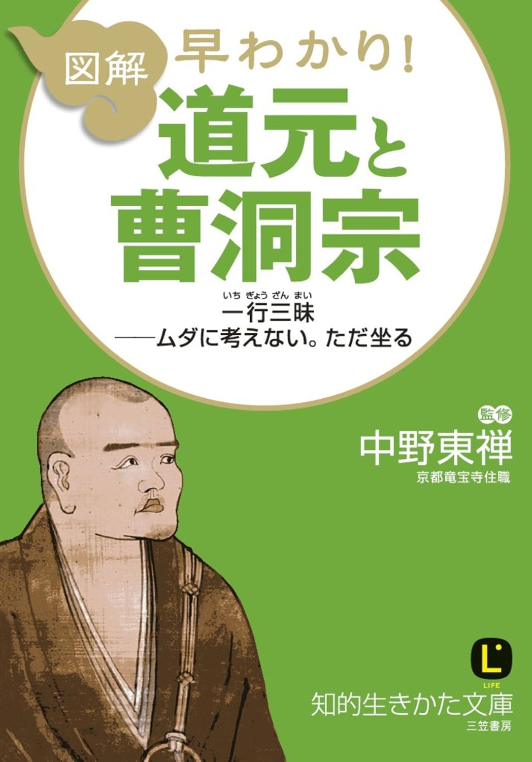 article-thumbnail-2604162m