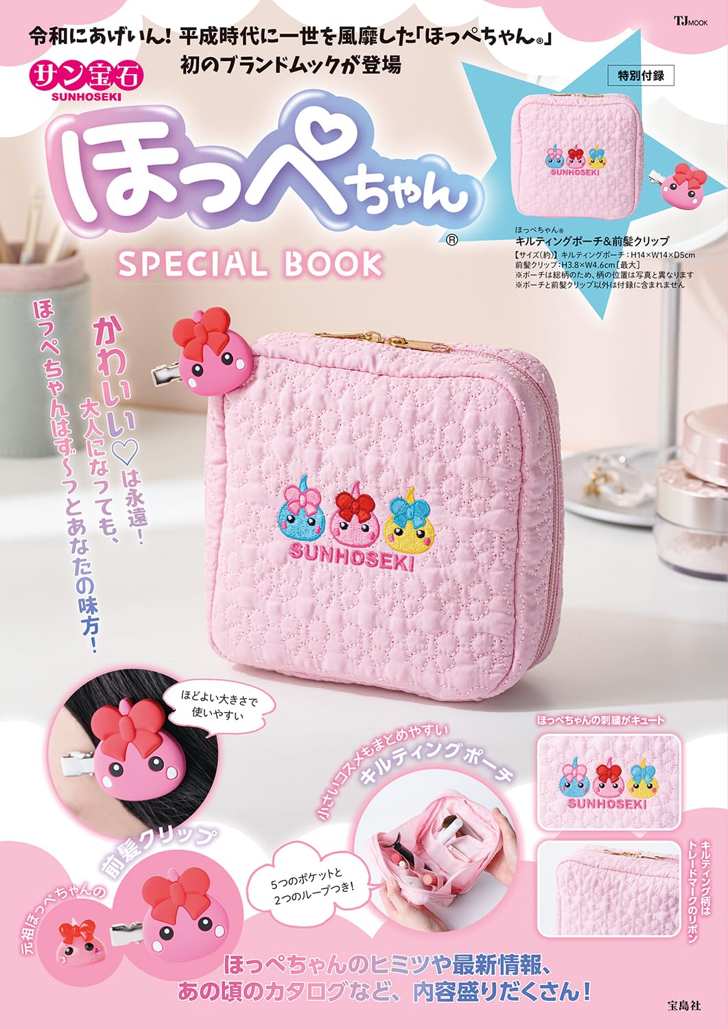 article-thumbnail-2604153q