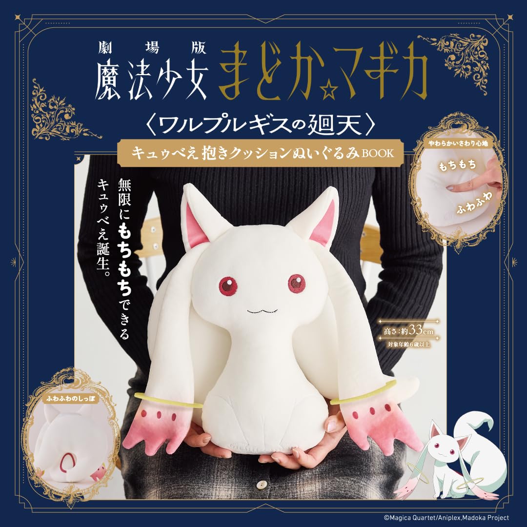 article-thumbnail-260403y