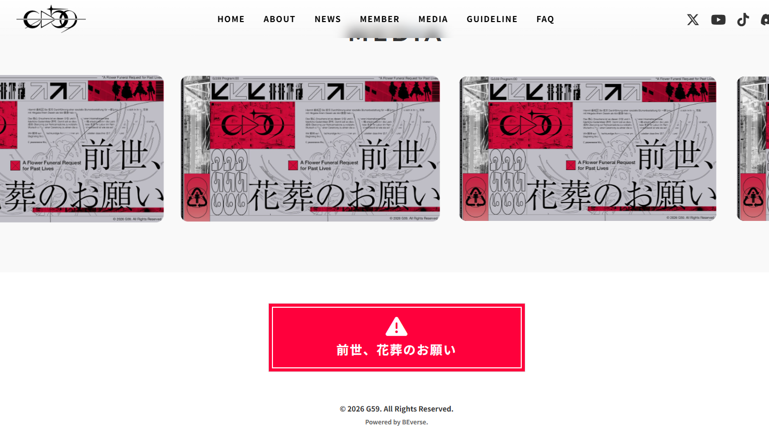 「GΔ59（ジゴク）」5月8日にデビュー決定。“不穏すぎる”新VTuberグループ_002