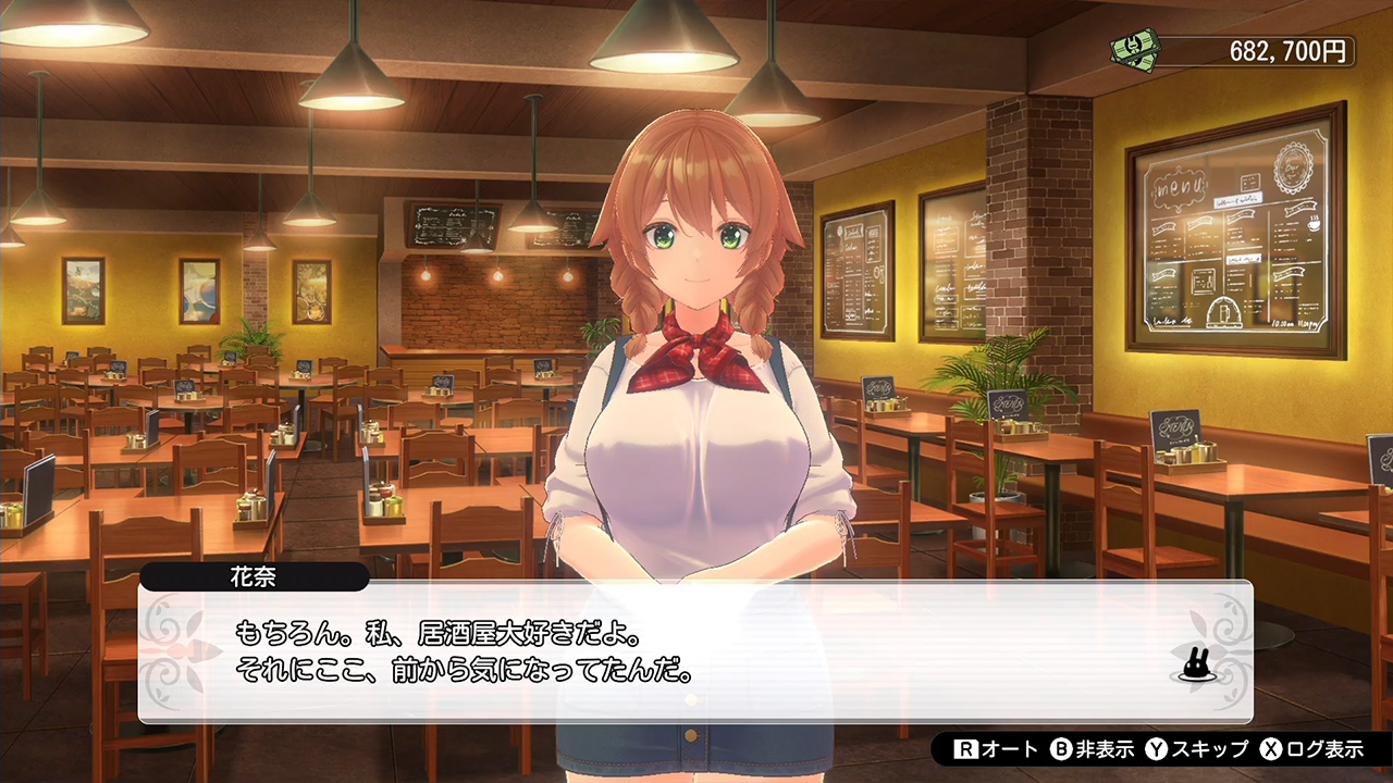 『バニーガーデン』Switch・PC版ともに60％オフの過去最安セール中。数々の好評を集めた傑作恋愛シュミレーション_004