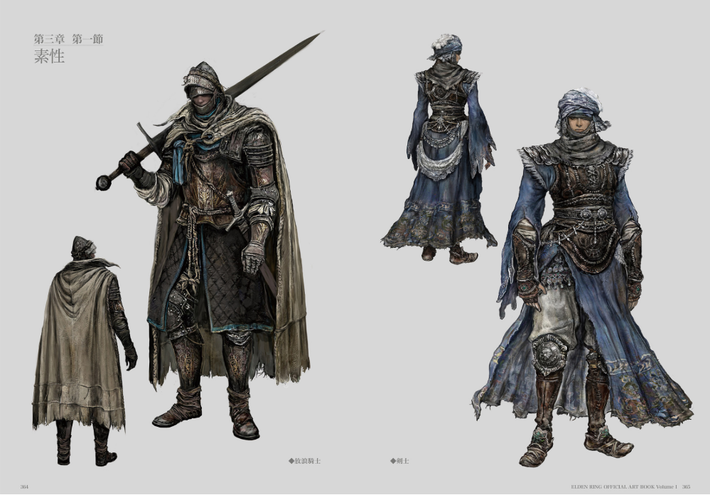 Kindle版『エルデンリング』公式アートブックVol.1、2が半額の2200円で買えるセールが開催中_002