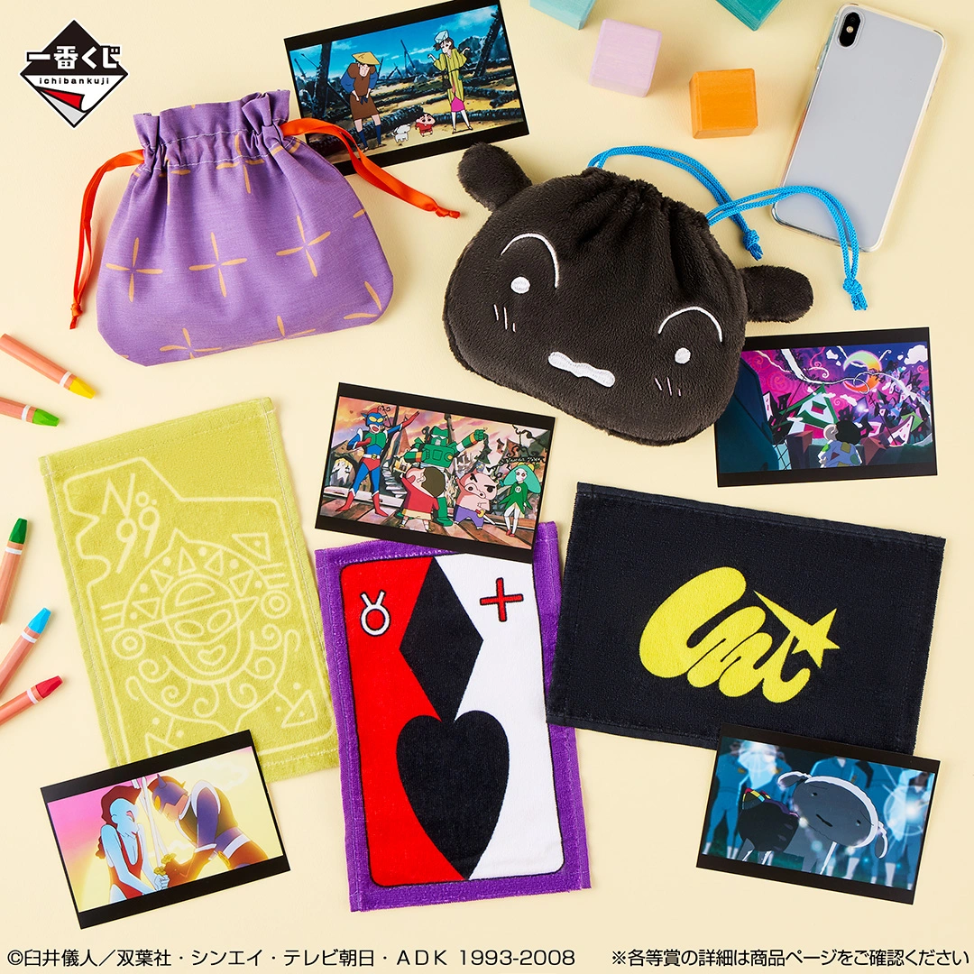 劇場版『クレヨンしんちゃん』一番くじの全ラインナップが公開_005