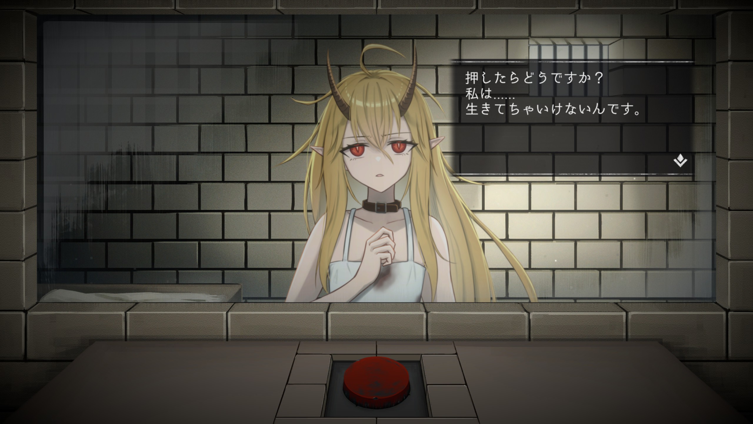 『イツカノヨル』Nintendo Switch版が販売開始。“処刑ボタン”を前に死刑囚の少女と5日間を過ごすノベルゲーム_002