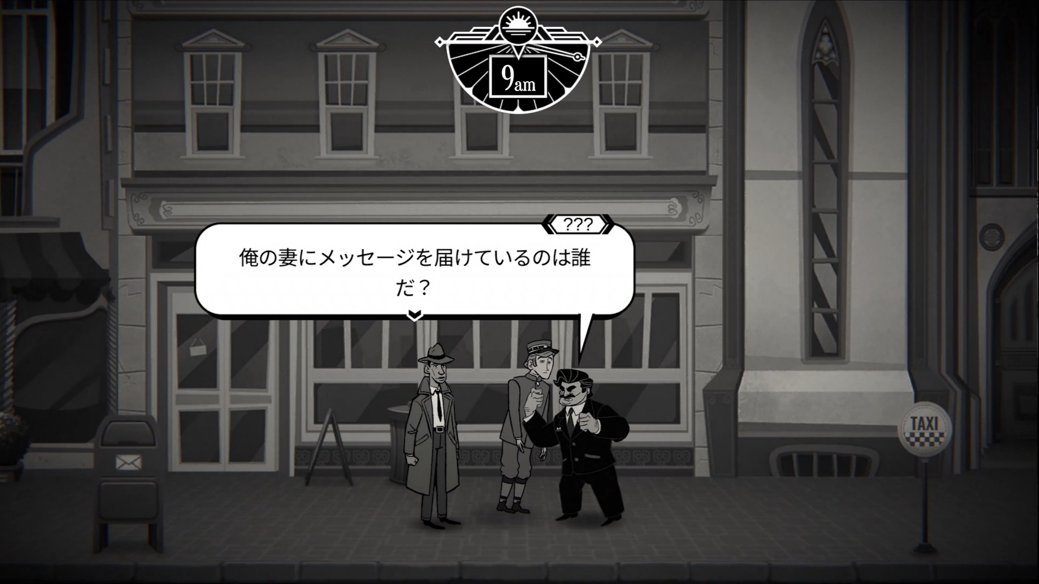 タイムループ型のミステリーゲーム『ブラス・クーバスの死後依頼』がSteamにて4月1日より発売開始_004