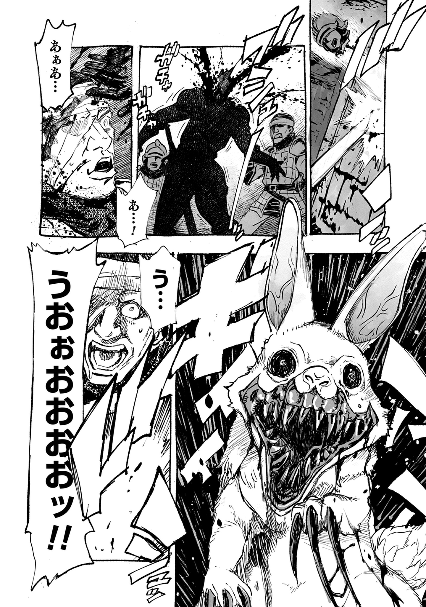 「ウィザードリィ」のマンガ『Wizardry Variants Daphne ～名もなき最後の冒険～』マフィア梶田氏コメント公開_007