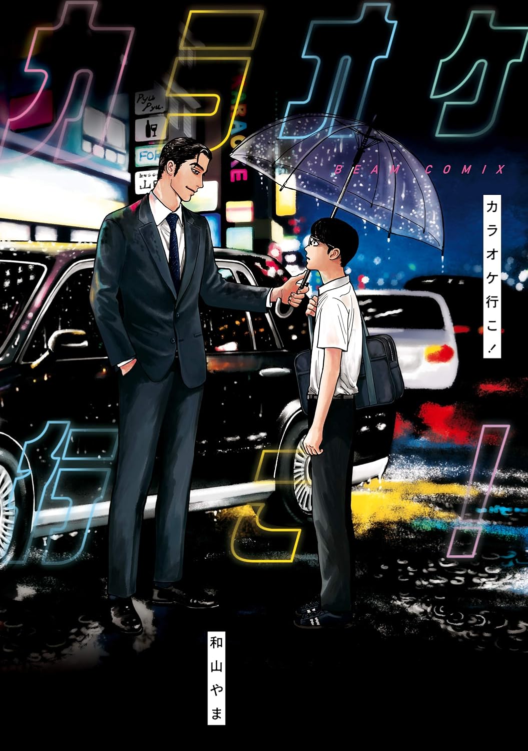 article-thumbnail-260419p