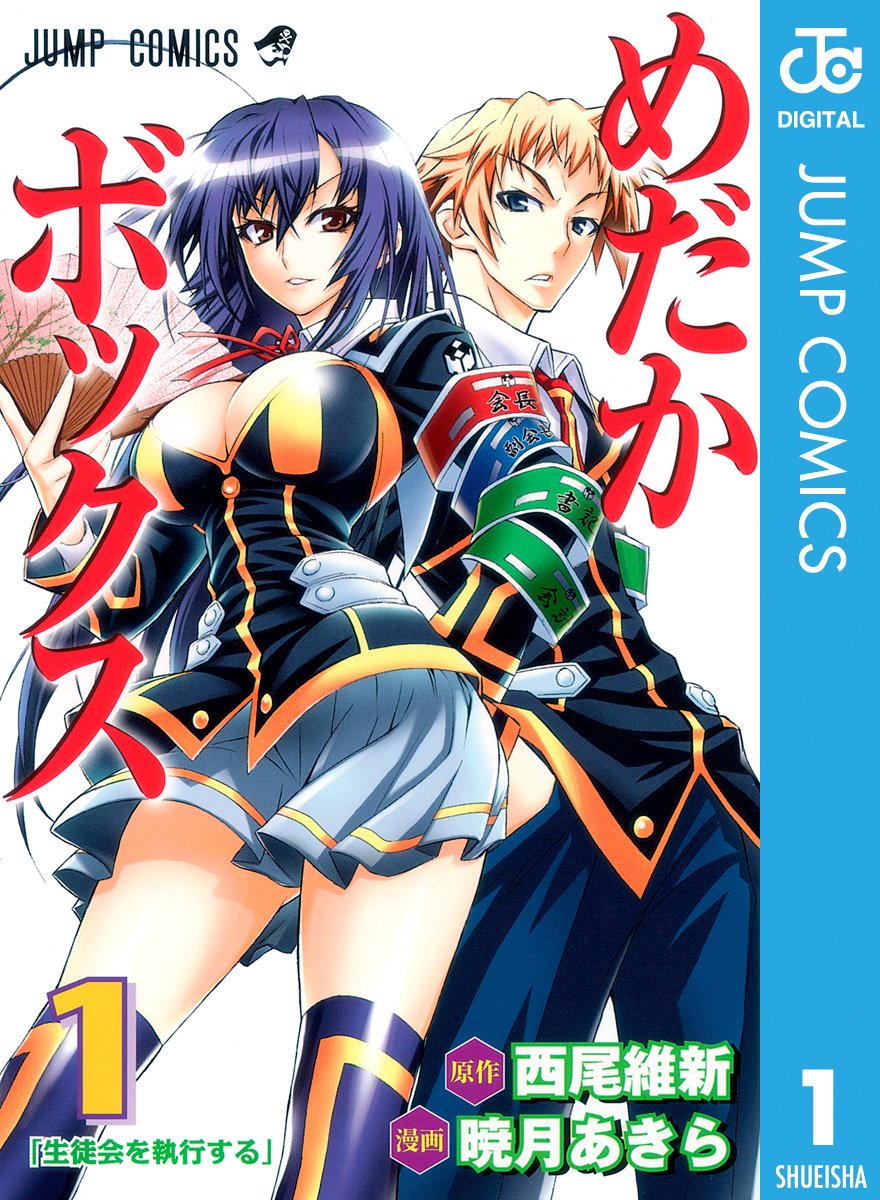 article-thumbnail-2604073c