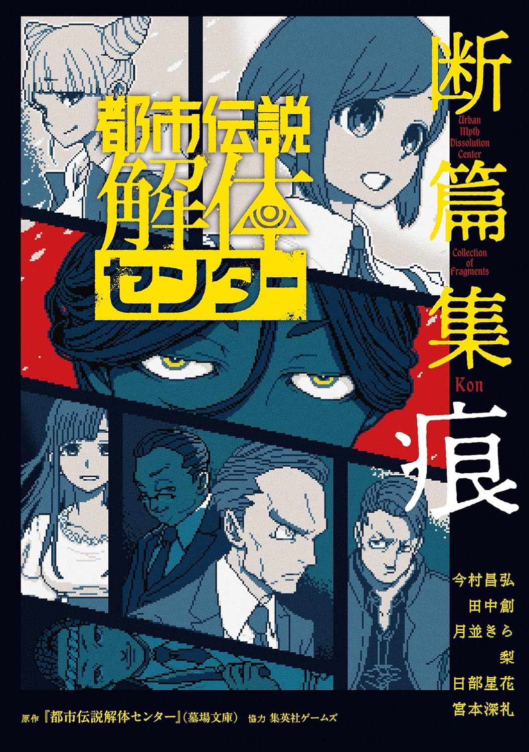 article-thumbnail-2604212j