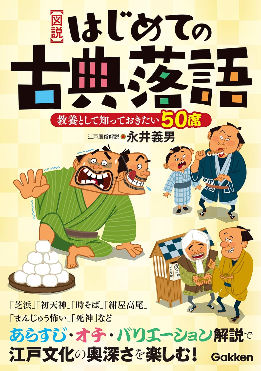 article-thumbnail-2604152s