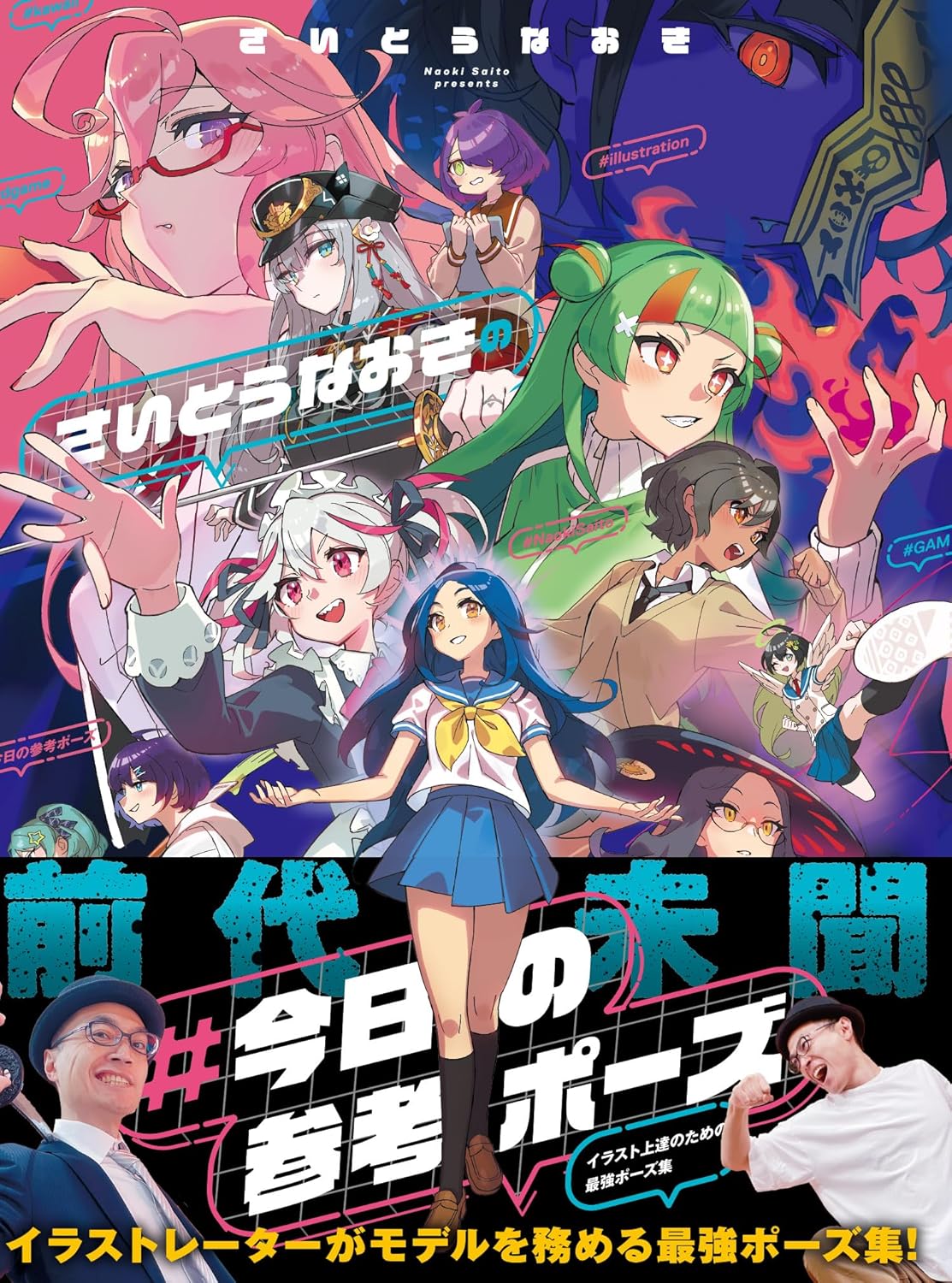 article-thumbnail-2604242n