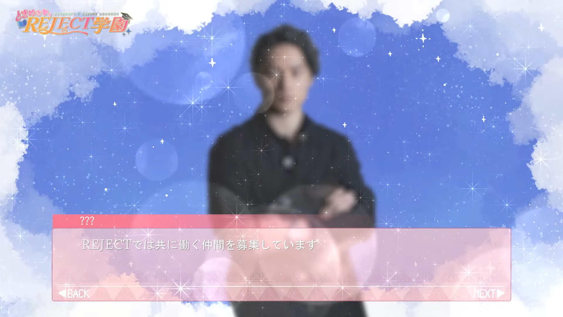 【狂気】恋愛ゲーム『ときめき♡REJECT学園』本編映像が公開_006